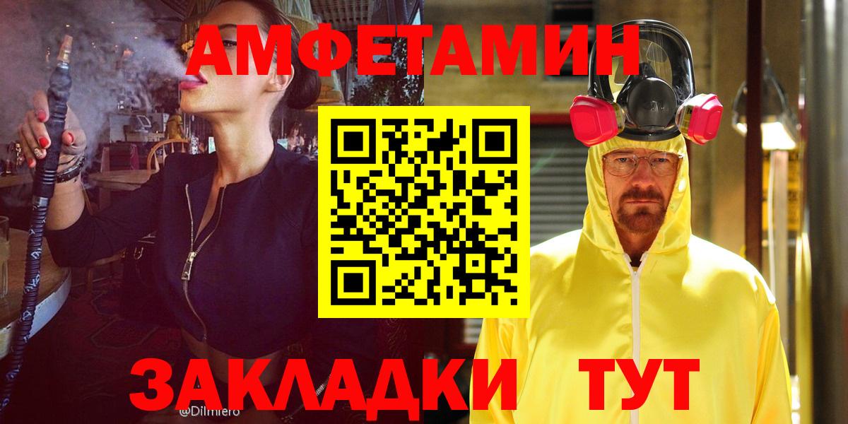 Амфетамин Розовый  АМФЕТАМИН  АМФЕТАМИН  Петрозаводск  Вход с VPN 