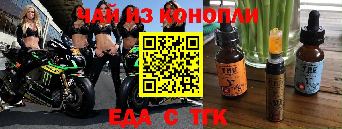 Cannafood марихуана  Вход с VPN  Петрозаводск 
