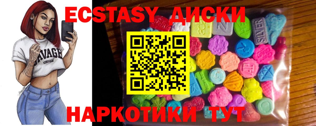 где найти наркотики  Вход с VPN      Экстази TESLA  Петрозаводск 