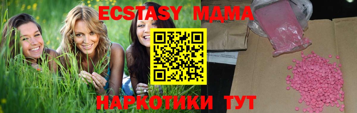 Экстази Дубай Петрозаводск