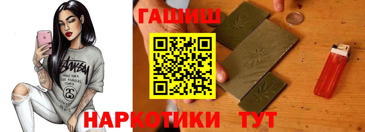 Гашиш hashish Петрозаводск