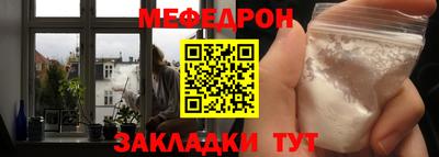 стафф Пугачёв