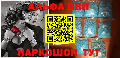 Альфа ПВП Пушкино