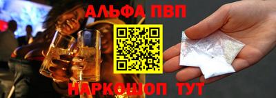 стафф Пугачёв