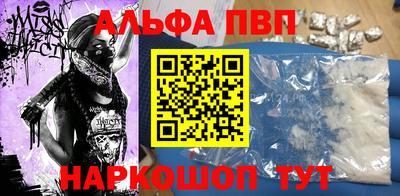 сатива Пыть-Ях