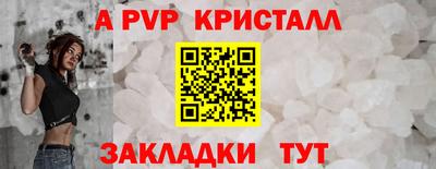 стафф Пугачёв