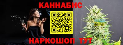 сатива Пыть-Ях