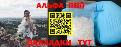 стафф Пугачёв