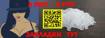 сатива Пыть-Ях