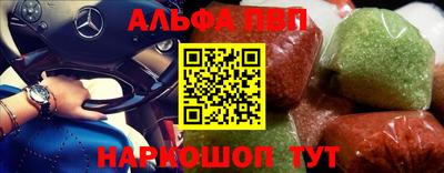 сатива Пыть-Ях