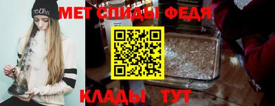 сатива Пыть-Ях