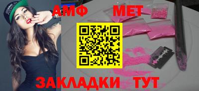 Альфа ПВП Пушкино
