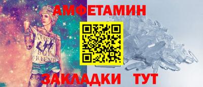 сатива Пыть-Ях