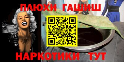 сатива Пыть-Ях
