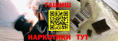 сатива Пыть-Ях