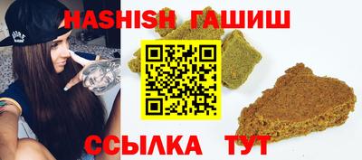 сатива Пыть-Ях