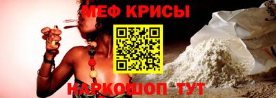стафф Пугачёв