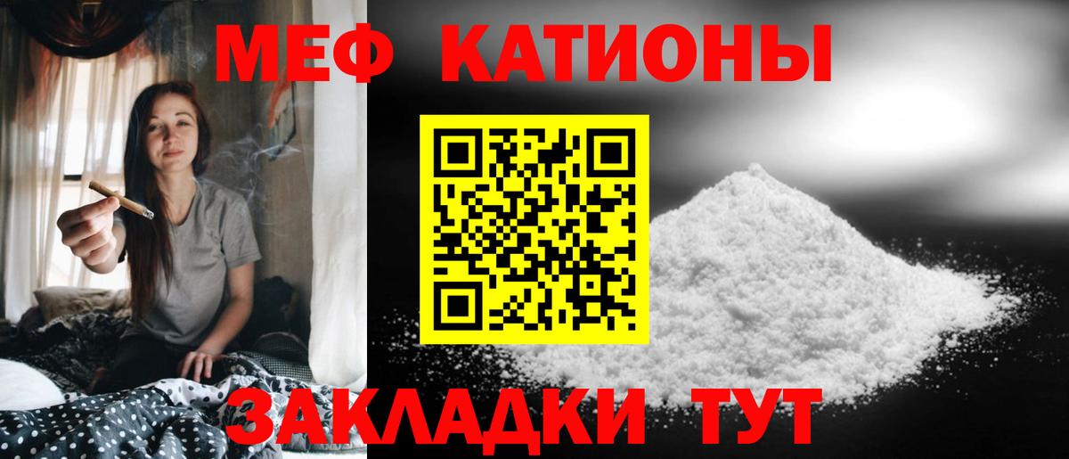 Мефедрон  Вход с VPN  Мефедрон  МЕФ кристаллы  МЯУ-МЯУ 4 MMC  Петрозаводск 