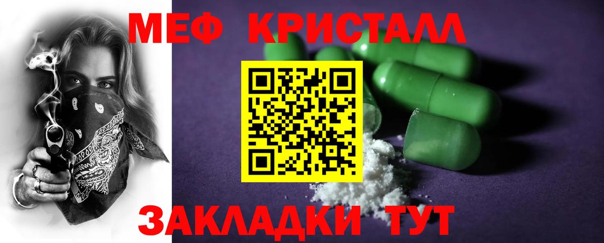 МЕФ  Петрозаводск
