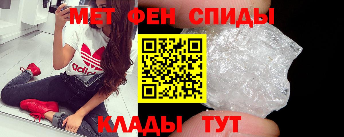 Метамфетамин пудра Петрозаводск