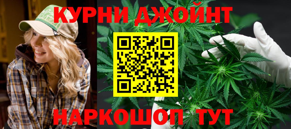 Марихуана Bruce Banner  Каннабис планчик  Вход с VPN  Петрозаводск 